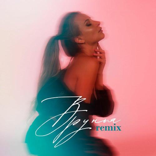 PavLova, Nick Lein, HitBeat - ВРУНЬЯ (Remix) PavLova, Nick Lein, HitBeat - ВРУНЬЯ (Remix)