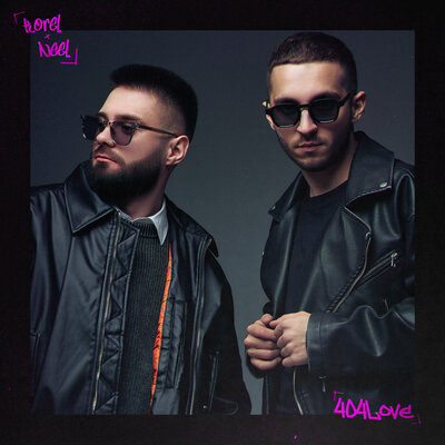 KOREL & NEEL - Где бы не была KOREL & NEEL - Где бы не была