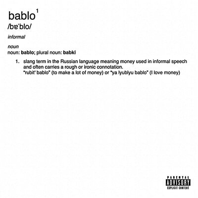 BLESSQ - Бабло