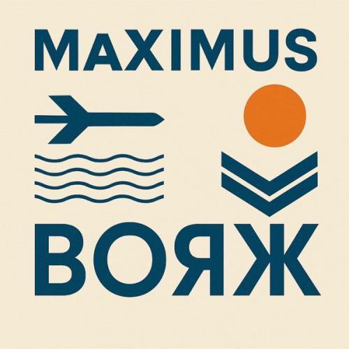 Maximus - Вояж Maximus - Вояж