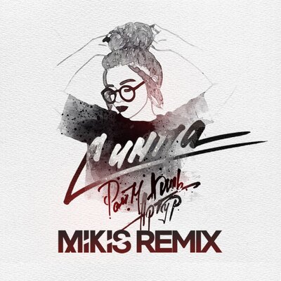 RaiM & Artur & Adil & MIKIS - Симпа (Mikis Remix)