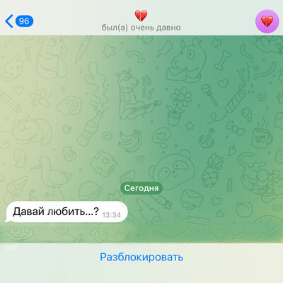 ARKUSHA - Давай любить ARKUSHA - Давай любить