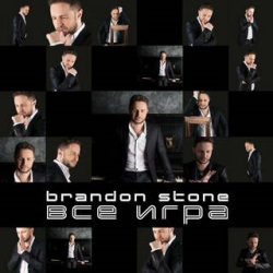 Brandon Stone - Все Игра